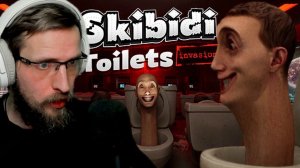 ВОССТАНИЕ ТОЛЧКОВ ▷ Skibidi Toilets ▷ Прохождение на Русском ▷ Скибиди туалет