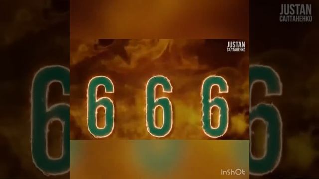 Число 666?Что это за число ?И как избежать этого числа в своей жизни?! смотреть онлайн