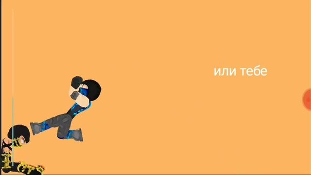 Рисуем мультфильмы 2 скрипион против базиры смотреть онлайн