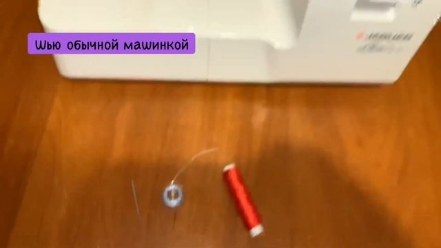 Многоразовая пеленка для собак своими руками