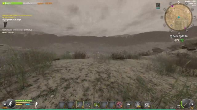 Will To Live Online, продолжаем чилить в хорошей компании смотреть онлайн