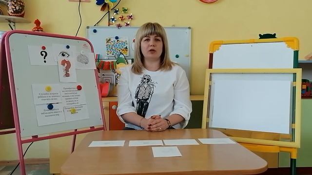 Любознательность, познавательный интерес, познавательная активность  как развить эти качества у дош