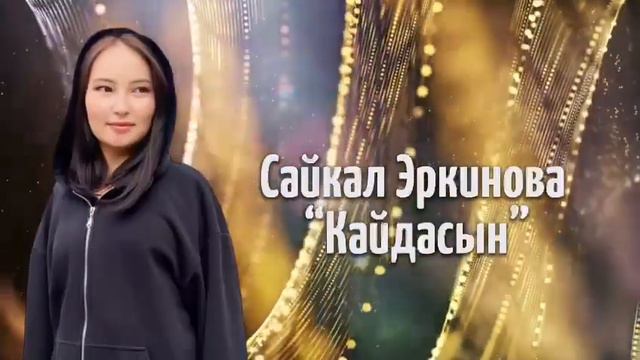 Кайдасын азыр кайдасын💔💔💔