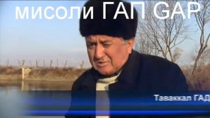 Мохипарвари дар Точикистон Куебйш Н А Чоми