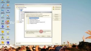 Урок 1. Создание новой файловой базы данных 1с