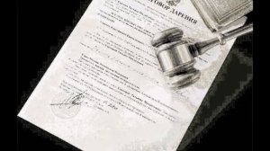 Срок исковой давности по сделкам с недвижимостью.