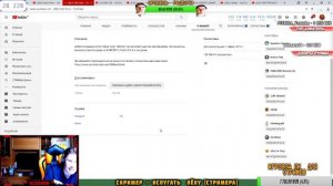 Hell Door ЗАШЁЛ НА СТРИМ: Реакция, Оценка Канала(Нарезка  со стрима)