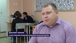 Итоги приемной компании