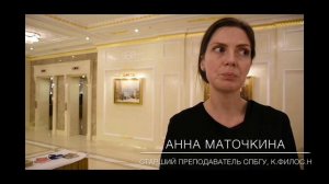 Мавлид ан-Набий в Санкт-Петербурге. Мнение Анны Маточкиной