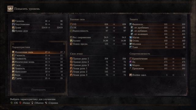 Dark Souls 3. #13: Босс: Знаток кристальных чар. смотреть онлайн