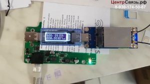 Модернизация USB модема до 4G+ 300 Мбит