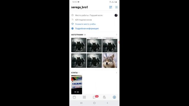 Как Удалить Свой Клип Вконтакте.