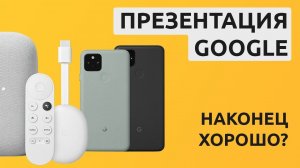 Google удивил! Летающая камера Amazon, Суперкар Mercedes Avatar, Тесты ракеты Илона и другие новости