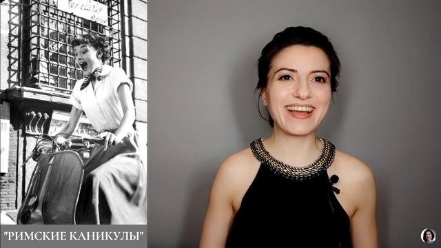 ? Психология типажа Гамин. На примере Пенелопы Крус и Одри Хепберн