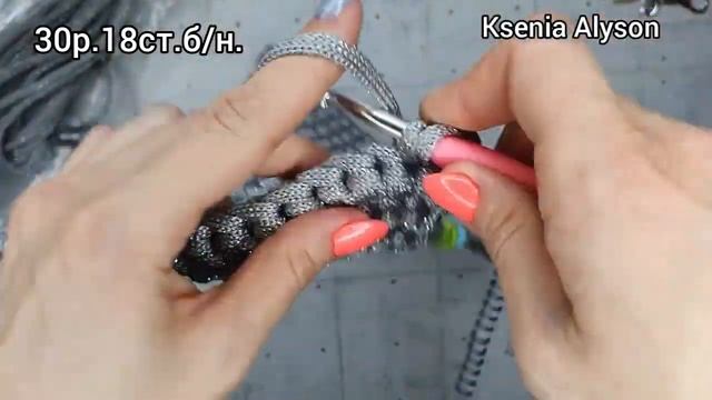Сумочка из шнура с люрексом? Подробный Мастер Класс