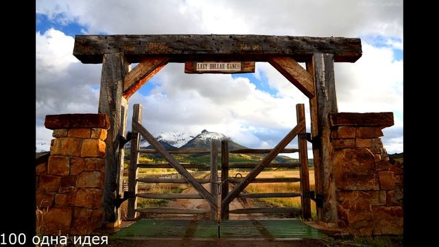 Потрясающие дизайнерские идеи деревянных ворот!И своими руками! смотреть онлайн