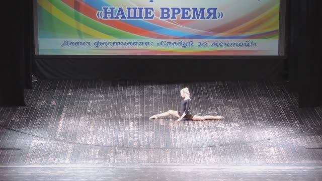 «Вдохновение» (2017)