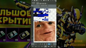 Как сделать 4d скины?! Анимированные скины! Minecraft PE! How to make 4d skins?! 1.17.40+