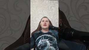 Когда весна придет не знаю (кавер)