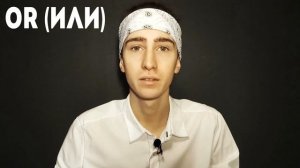 5 типов вопросов в английском языке