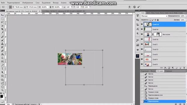 Моргана. Королева Дня и Ночи смотреть онлайн