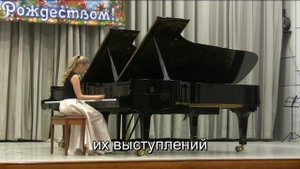 Фортепианный отдел. Богословская О.Г.