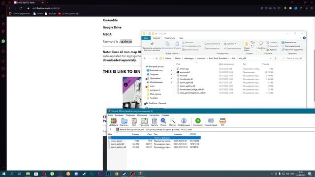 Как открыть все DLC В ETS 2 смотреть онлайн