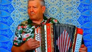 За тихой рекою. Услышал и подыграл на гармони...