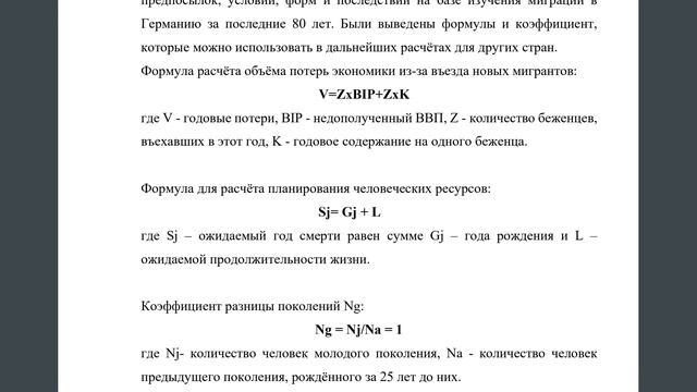 Исторические фантазиии на тему создания государств и народов мира смотреть онлайн