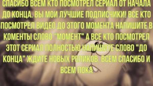 Лунтик WW2 "Битва за поляну" часть №5 (финал)
