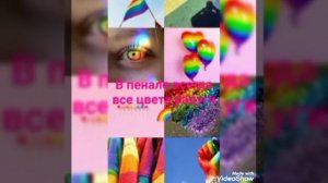 Пой эту песню, если ты... ?