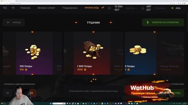 НОВОГОДНЕЕ НАСТУПЛЕНИЕ ОТМЕНЯЕТСЯ! ЛЕСТА ВСЕ ПОМЕНЯЕТ В ТАНКАХ! НОВЫЙ КОНТЕНТ БУДЕТ УДИВЛЯТЬ!