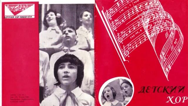 Детский хор тик так. Тик так ходики хор великан. Тик так пролетают годики. Детский хор великан. Тик так танцует.