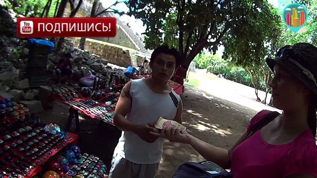 Как разводят туристов в Мексике