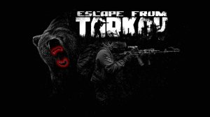 Escape from Tarkov -  Стрим - только для 18+  | ВЫПОЛНЯЕМ КВЕСТЫ - БЕРЁМ 15 УРОВЕНЬ БАРАХОЛКА