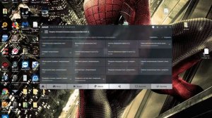 Как создать разрешение экрана 1680*1050. Radeon, Windows 10.