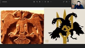 Колесница, хетты, двуглавый орёл и московия