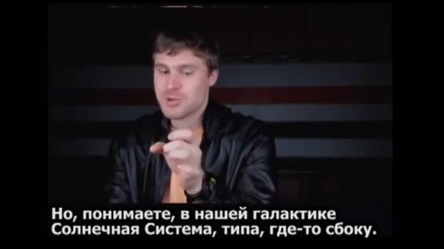 Брызгалов (о вселенной) - незаурядный мужик, что бы люди об этом не думали смотреть онлайн