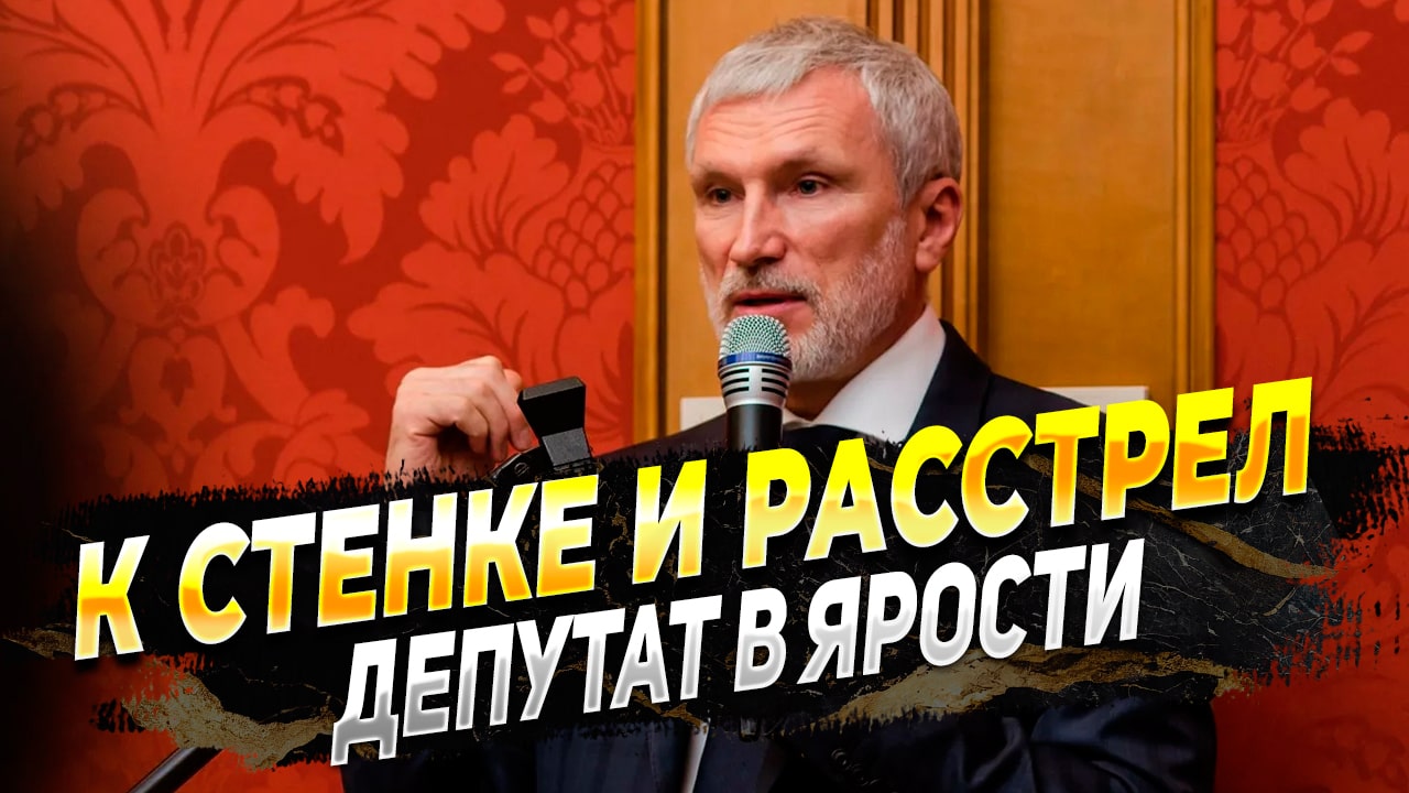 В Госдуме предложили расстреливать за покидание своих позиций на фронте - Новости