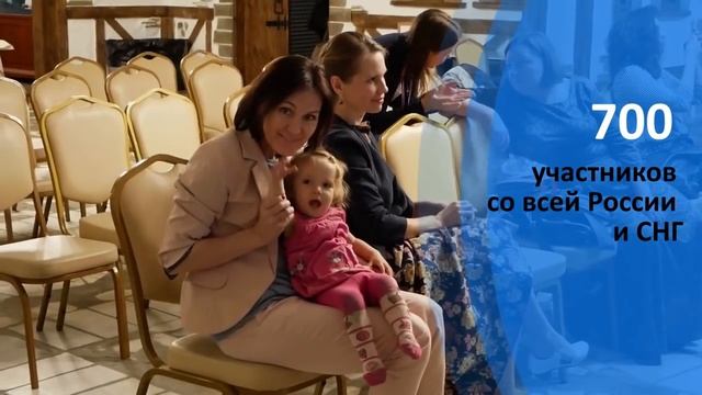 Фестиваль для родителей и педагогов смотреть онлайн