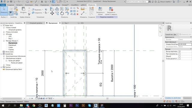 Семейство двери в Revit с нуля за 50 минут | Уроки Revit