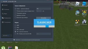 что делать если не запускается tlauncher?пожалуйста помогите!pls help!