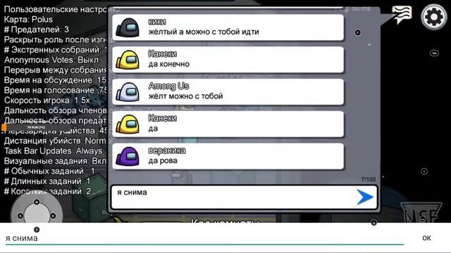 #AmongUS #АмонгУс #АмонгАс Играем в Амонг ас смотреть онлайн