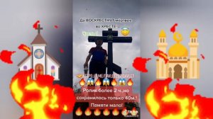 Грядущий,Миссия,Царь,Махди,Машиах,Гончар,Утешитель,Правитель,Истинный,Православный,Верный,ПРАВЕДНЫЙ