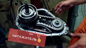 Натяжитель цепи в раздатку