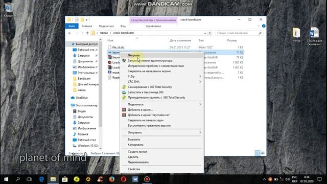Как удалить надпись bandicam com смотреть онлайн