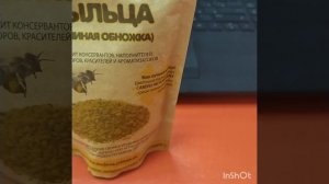 Пыльца пчелиная.очень полезный продукт.