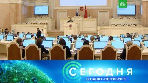 «Сегодня в Санкт-Петербурге»: 24 января 2024 года