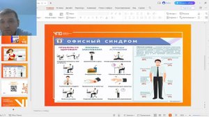 специфические требования по охране труда