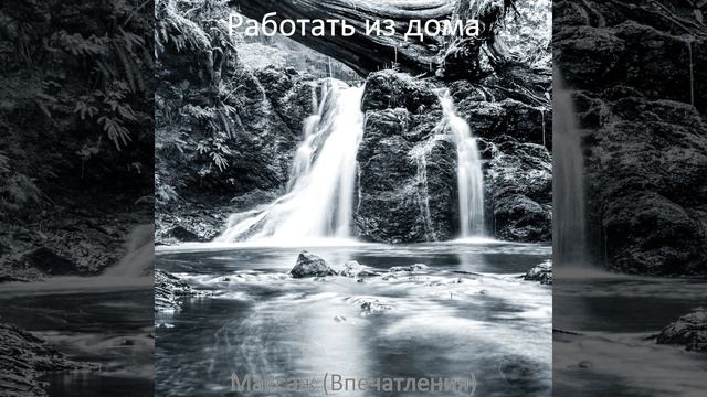 Видения (Йога) смотреть онлайн